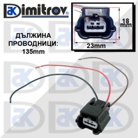 Букса датчик парктроник Dacia Nissan Renault